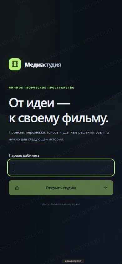 Нейронки Pro — первый экран сайта