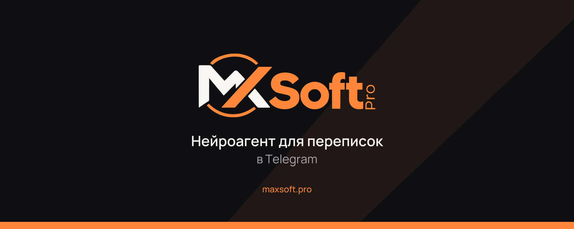 Обложка VK MaxSoft
